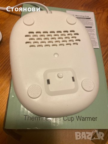 220V Електрическо отопление Подложка за чаша Нагревател Нагревател за чаша 55°C За кафе Мляко Чай На, снимка 8 - Други - 43231446