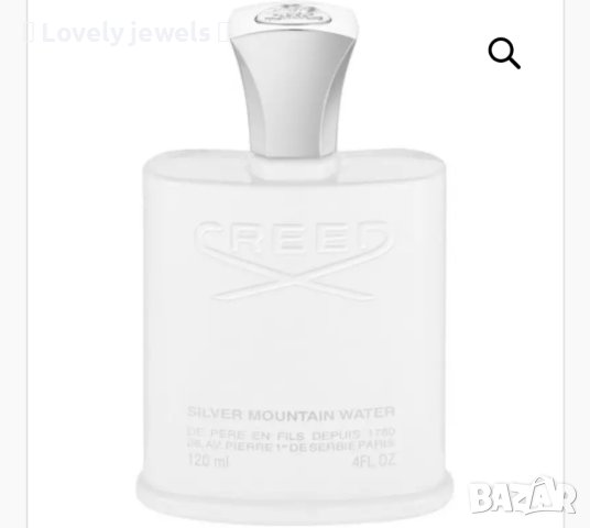 Creed Silver Mountain Water Edp 100ml – тестер

, снимка 1 - Дамски парфюми - 42994648