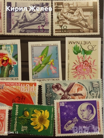 Стари пощенски марки от цял свят смесени ИЗКУСТВО,ЦВЕТЯ,КОСМОС за КОЛЕКЦИЯ 52077, снимка 3 - Филателия - 53208537
