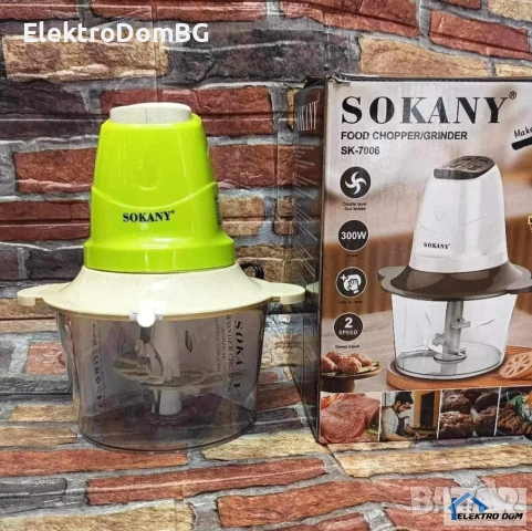 Мощен практичен чопър с 5 ножа,2л. SOKANY, снимка 1