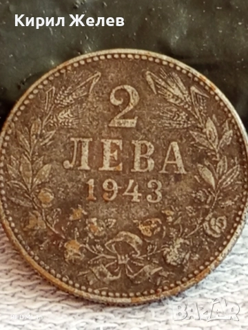 Монета 2 лева 1943г. Царство България уникат за КОЛЕКЦИОНЕРИ 51894, снимка 4 - Нумизматика и бонистика - 52398600