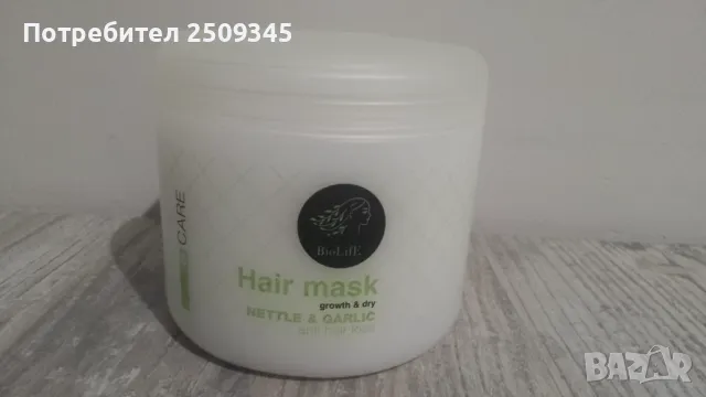 Маски за коса , снимка 2 - Продукти за коса - 49716677