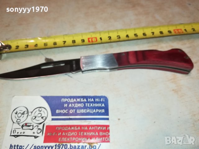 СГЪВАЕМ НОЖ 20СМ 1701240757, снимка 5 - Ножове - 43844177
