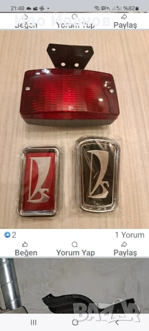 Части Ссср-лада,ваз,Жигули.тел.0899113411.