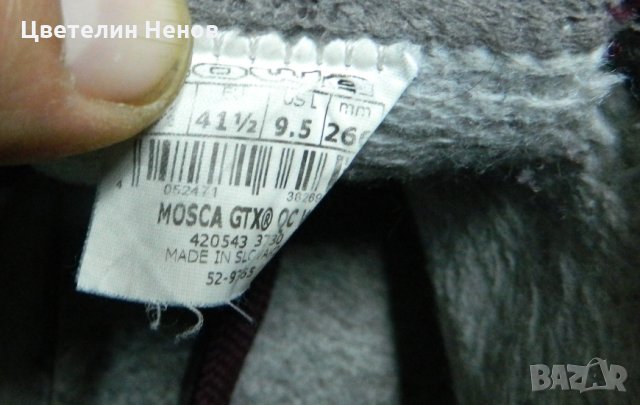  LOWA  MOSCA GTX QC gore-tex номер 41 1/2 водоустойчиви туристически обувки, снимка 3 - Дамски боти - 27469975