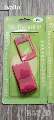 Motorola V3i Ново!, снимка 3 - Motorola - 51880309