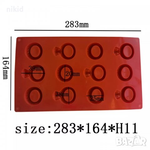 12 бр пръстен пръстени халки халка големи силиконов молд форма фондан шоколад гипс декор, снимка 3 - Форми - 37735650
