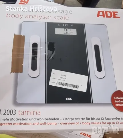 Електронен стъклен кантар ADE.