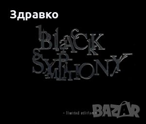 BLACK SYMPHONY – The Black Symphony (1998), снимка 1 - CD дискове - 29000512