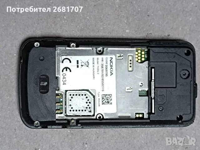 телефон Нокия 7100s-2, снимка 4 - Nokia - 49000221