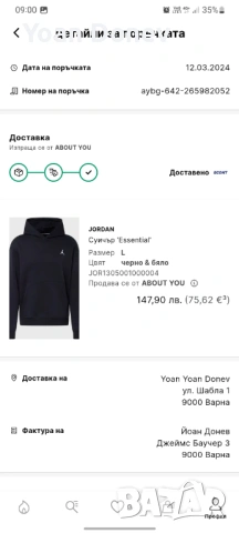 Суитчър Jordan размер L, снимка 3 - Суичъри - 53466199