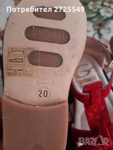 Gallucci №20 нови, снимка 4 - Детски сандали и чехли - 32781226