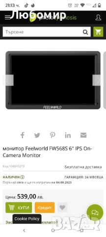 монитор Feelworld FW568S 6″ IPS On-Camera Monitor , снимка 6 - Камери - 51221315