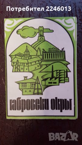 Различни пощенски картички, снимка 17 - Колекции - 27194422