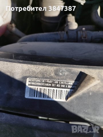 VW Crafter 2.0/136ps/на части, снимка 8 - Автомобили и джипове - 43514874