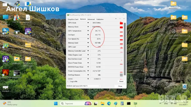 Видеокарта Elitegroup Nvidia GTX 750ti 2GB 2048MB GDDR5 128bit, снимка 5 - Видеокарти - 49039263