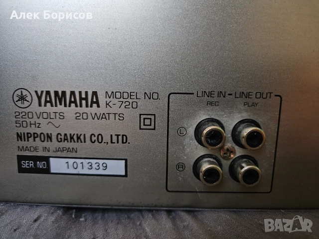 Дек Yamaha , снимка 7 - Декове - 52685638