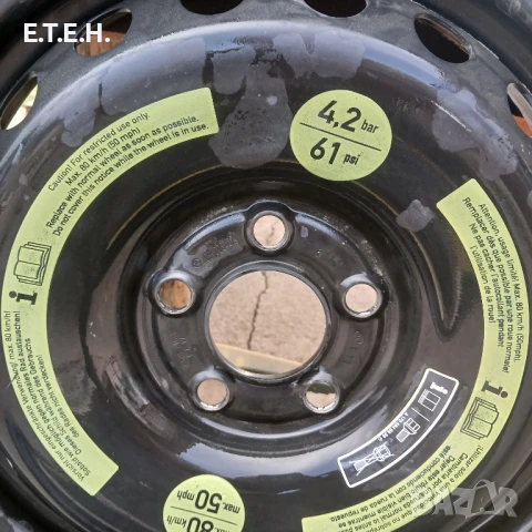 Патерица за BMV. 150 лв, снимка 4 - Гуми и джанти - 51152841