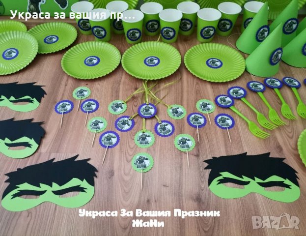 Украса За детски рожден ден на тема Хълк , снимка 5 - Други - 33109248