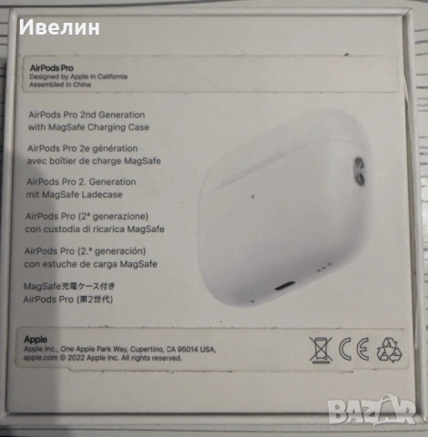 Airpods Pro 2, снимка 2 - Bluetooth слушалки - 53390733