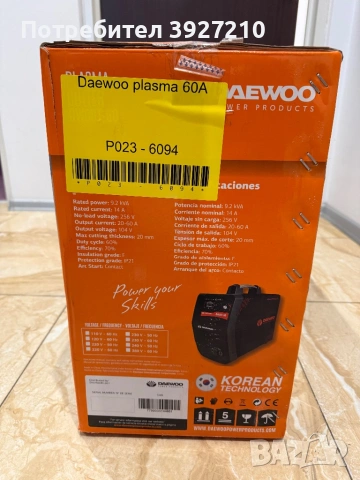 Плазмени резачи DAEWOO DWCUT-40 и 60, снимка 7 - Други инструменти - 53043739