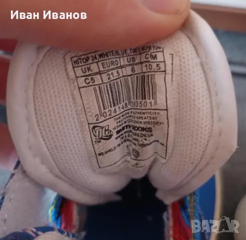 Детски кецове на Супермен - номер 21,5, снимка 6 - Детски маратонки - 47330501