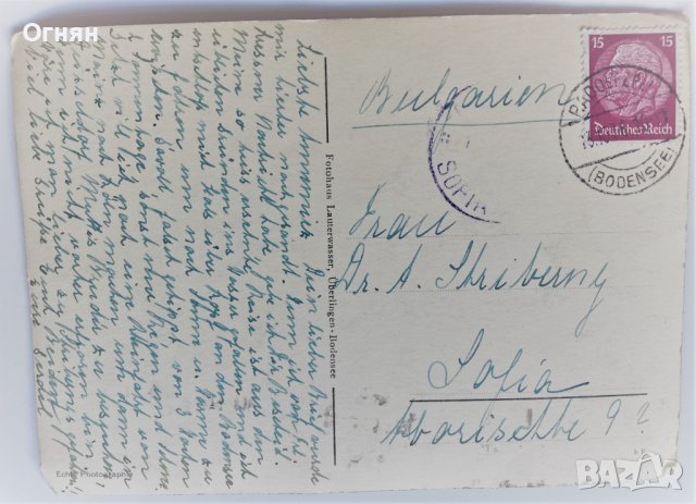 Стара черно-бяла картичка Юберлинген 1916, снимка 2 - Филателия - 44111516
