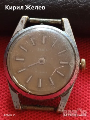 Стар механичен часовник дамски Заря СССР 17 камъка за ремонт части КОЛЕКЦИЯ 48124, снимка 5 - Антикварни и старинни предмети - 50137100