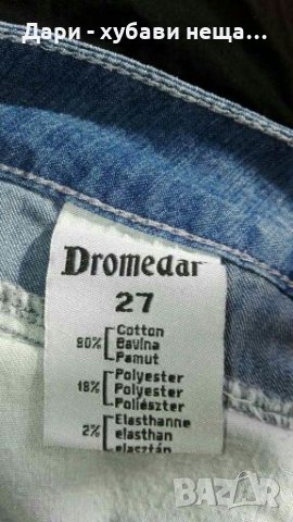 Летни дънки с еластичност👖🍀27 р-р👖🍀, снимка 6 - Дънки - 33506983