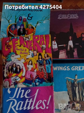 Грамофонни плочи