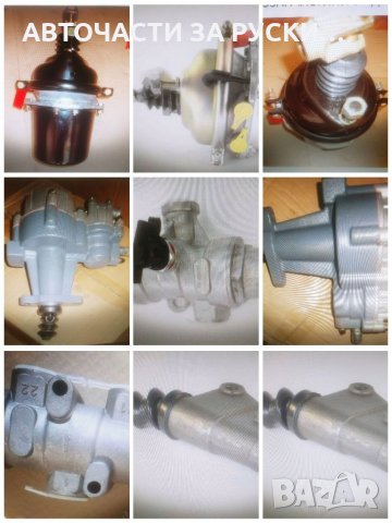 Авточасти за руски автомобили нови налични, снимка 17 - Части - 33064843