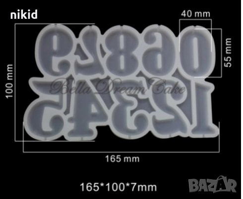едри цифри числа силиконов молд форма близалки pops cakes Lollipop Pop Cake Попскейк фондан смола , снимка 2 - Форми - 33434843