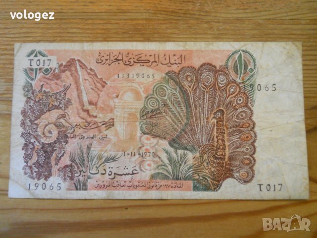банкноти - Алжир, Либия, Тунис, снимка 4 - Нумизматика и бонистика - 23690742