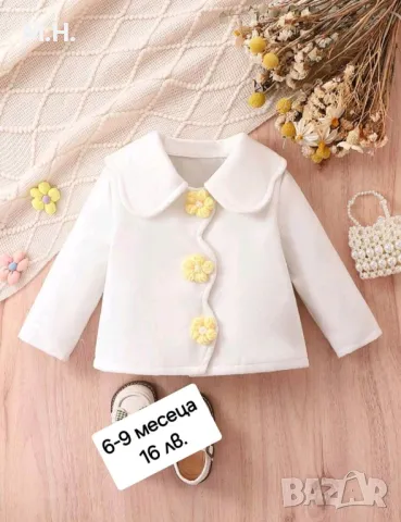 Бебешки палта/якета, снимка 3 - Бебешки якета и елеци - 48679442