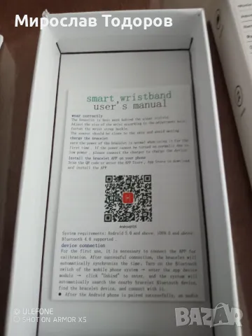 Смарт часовник, снимка 6 - Смарт гривни - 48754854