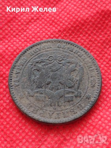 Рядка монета 10 стотинки 1881г. Княжество България за колекция - 24998, снимка 9 - Нумизматика и бонистика - 35186155