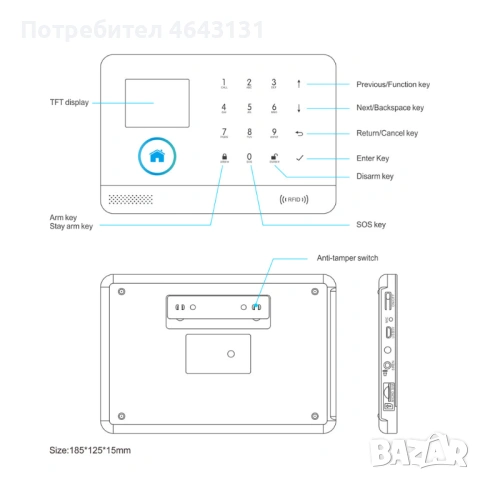 Смарт WiFi, Gsm алармена система за дома и офиса. Tuya, Smartlife, снимка 8 - Комплекти за видеонаблюдение - 52310589