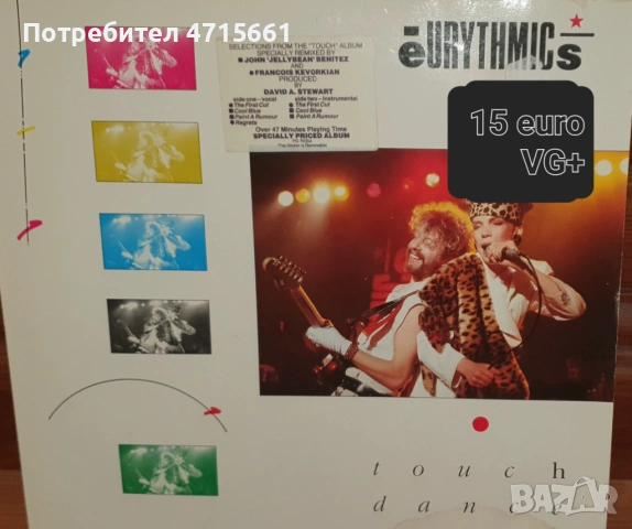 Грамофонни плочи в много добро и отлично състояние Английски издания , снимка 4 - Грамофонни плочи - 53181468