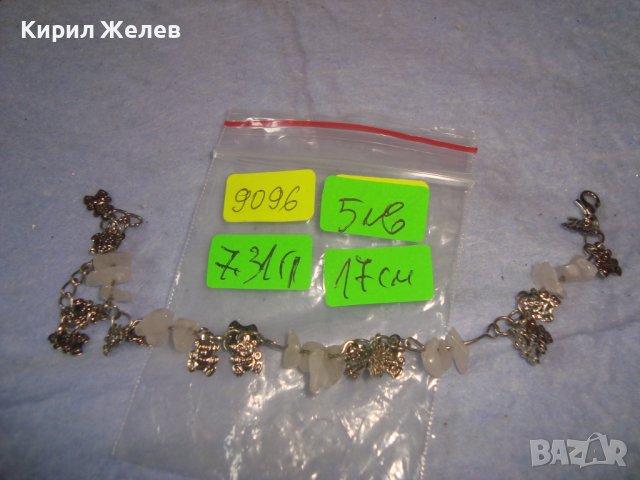 СРЕБРИСТА с ФИГУРАЛНИ ВИСУЛКИ ФИНА АРТ ЛЯТНА ГРИВНА с МЛЕЧЕН НАТУРАЛЕН КВАРЦ 9096