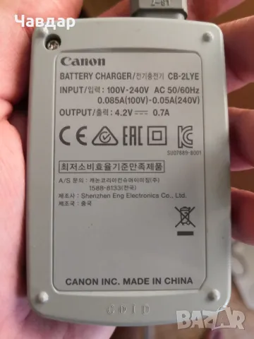 Зарядно Canon CB-2LYE + батерия, снимка 2 - Друга електроника - 47384591