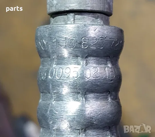 Тръба Климатик 1.9TDI VW Голф 4 N:233 (2) - Бора
- Ауди A3 8L
- 1J0820721F, снимка 5 - Части - 49104303