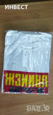 Бели тениски с цветни щампи отпред   - 100% памук, снимка 4 - Тениски - 15245338