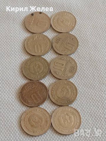 Лот монети 10 броя 10 стотинки различни години от соца за КОЛЕКЦИЯ ДЕКОРАЦИЯ 34442