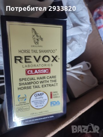 Bioxcin/ Биоксин против интензивен косопад, снимка 7 - Продукти за коса - 40282938