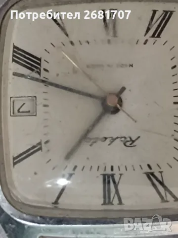 Часовник Raketa 