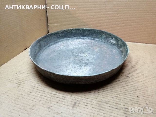 Стара Кована Медна Тава За Баница. 