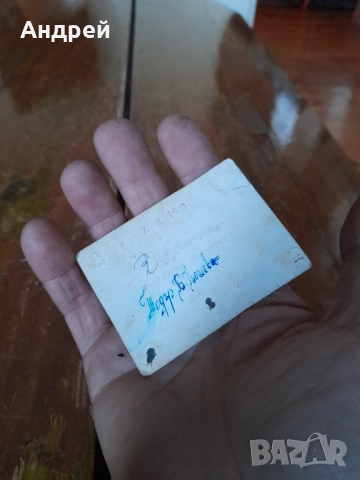 Стара снимка Четник, снимка 3 - Колекции - 52804298