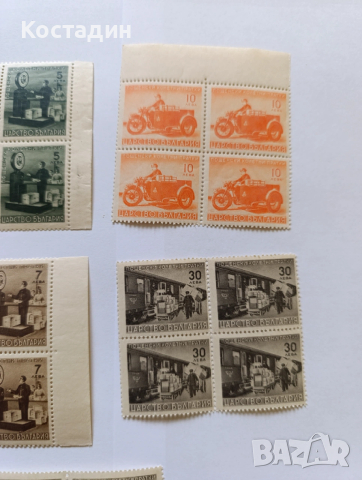 Пощенски марки България Колетни пратки , снимка 4 - Филателия - 46239151