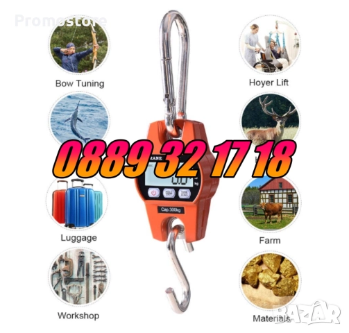 Цифрова висяща кранова везна до 300 кг с LCD дисплей с 3 функции, снимка 8 - Везни - 52179091