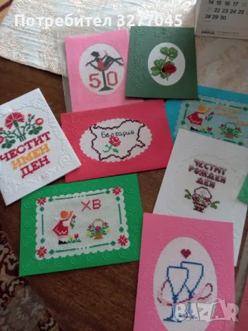 Ръчно везани поздравителни картички, снимка 6 - Други - 49760784